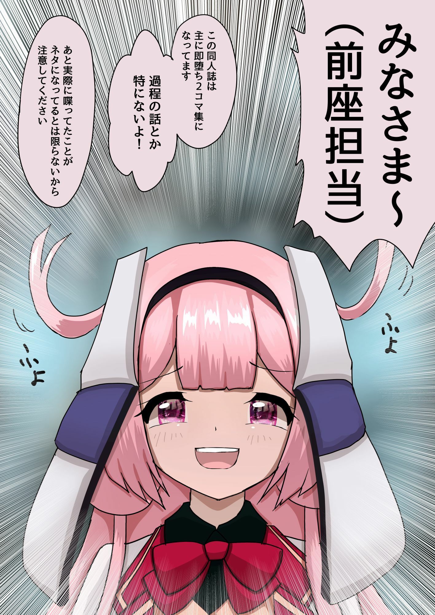 即堕ち潜入捜査官  HSI  5 画像1