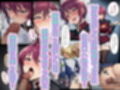 支配の種が芽吹く時  総集編