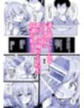 おどろけおどろけ  大奮闘だよ小傘ちゃん！