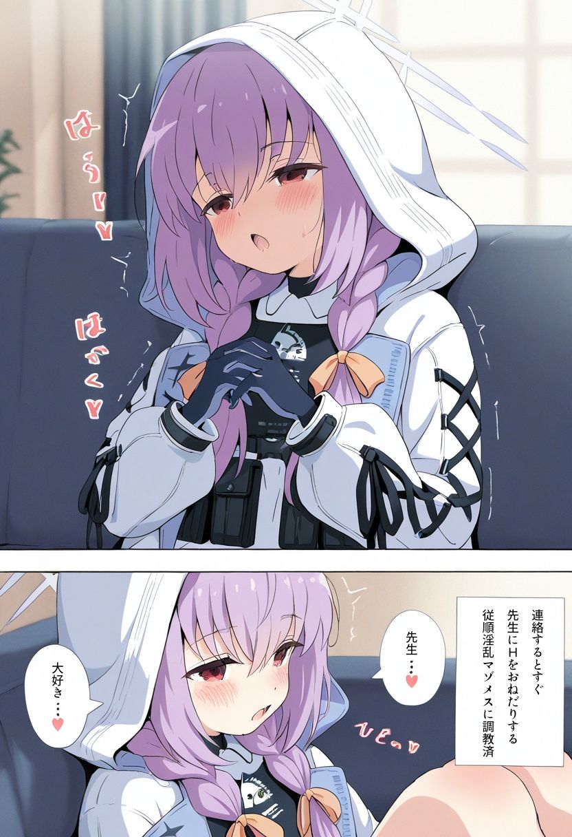 アツコママといちゃいちゃ孕ませえっち漫画 画像1