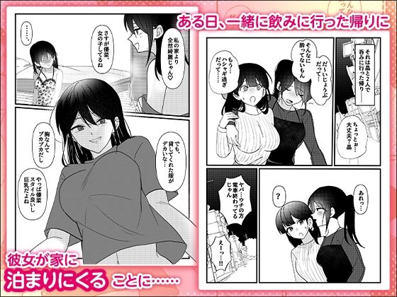 サンプル画像5:君の横顔に恋をした〜遠くで見ていた彼女と、同じベッドにいる理由〜(トゥルースコミックス) [d_726385]