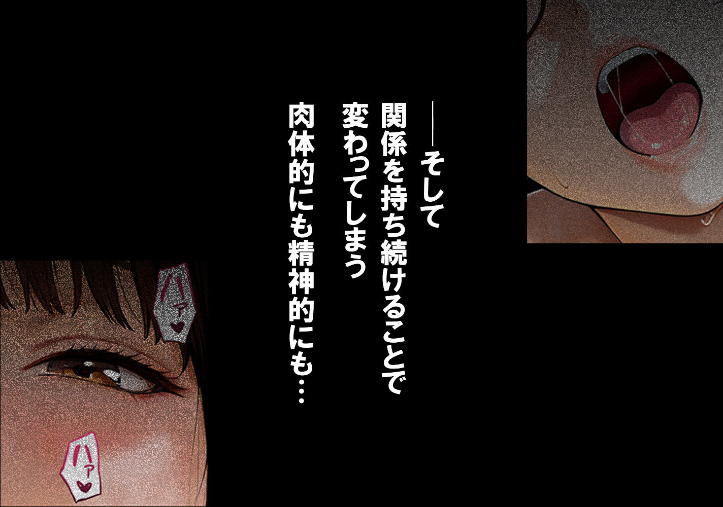 こそこそする女教師は篠原由紀です。 サンプル6