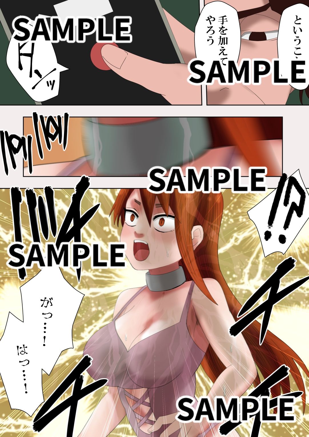 ゼノ×ゼノ  第4話 画像4