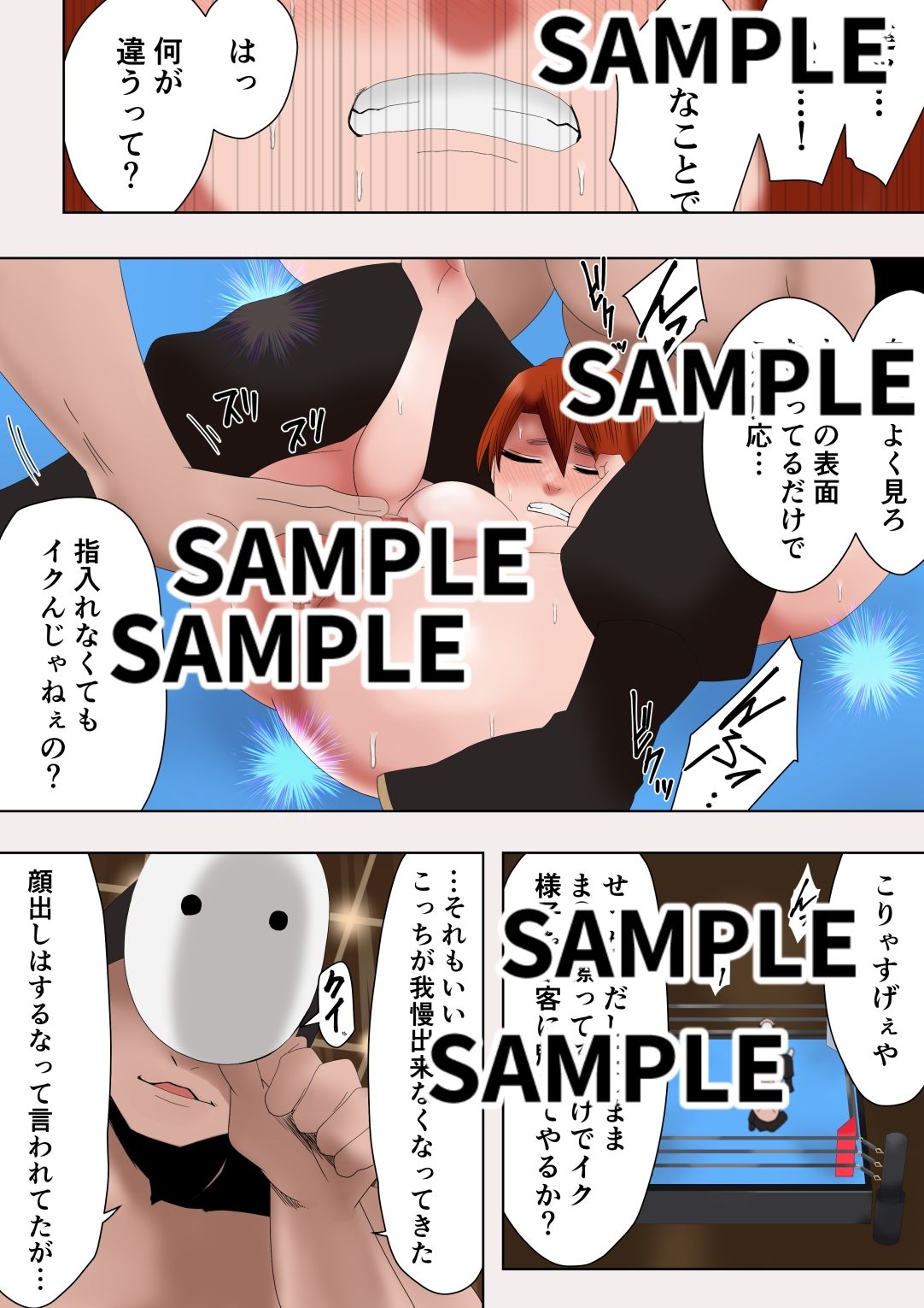 サンプル画像6:ゼノ×ゼノ  第4話(ココアポロン) [d_726421]