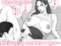 父が再婚した新しいママは、中出しOKのドスケベ爆乳ママでした