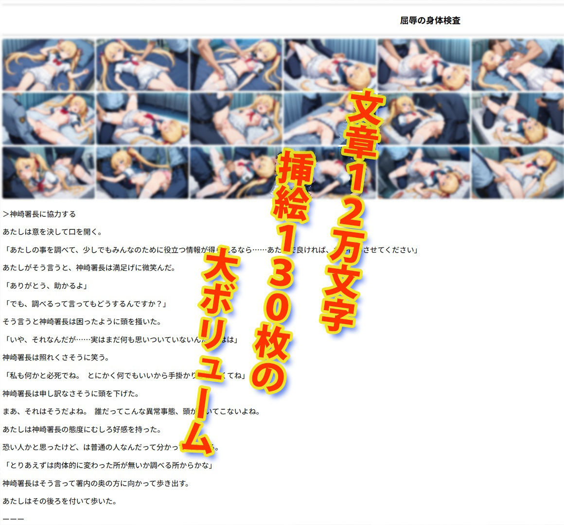 ポストカタクリズムZERO 画像3