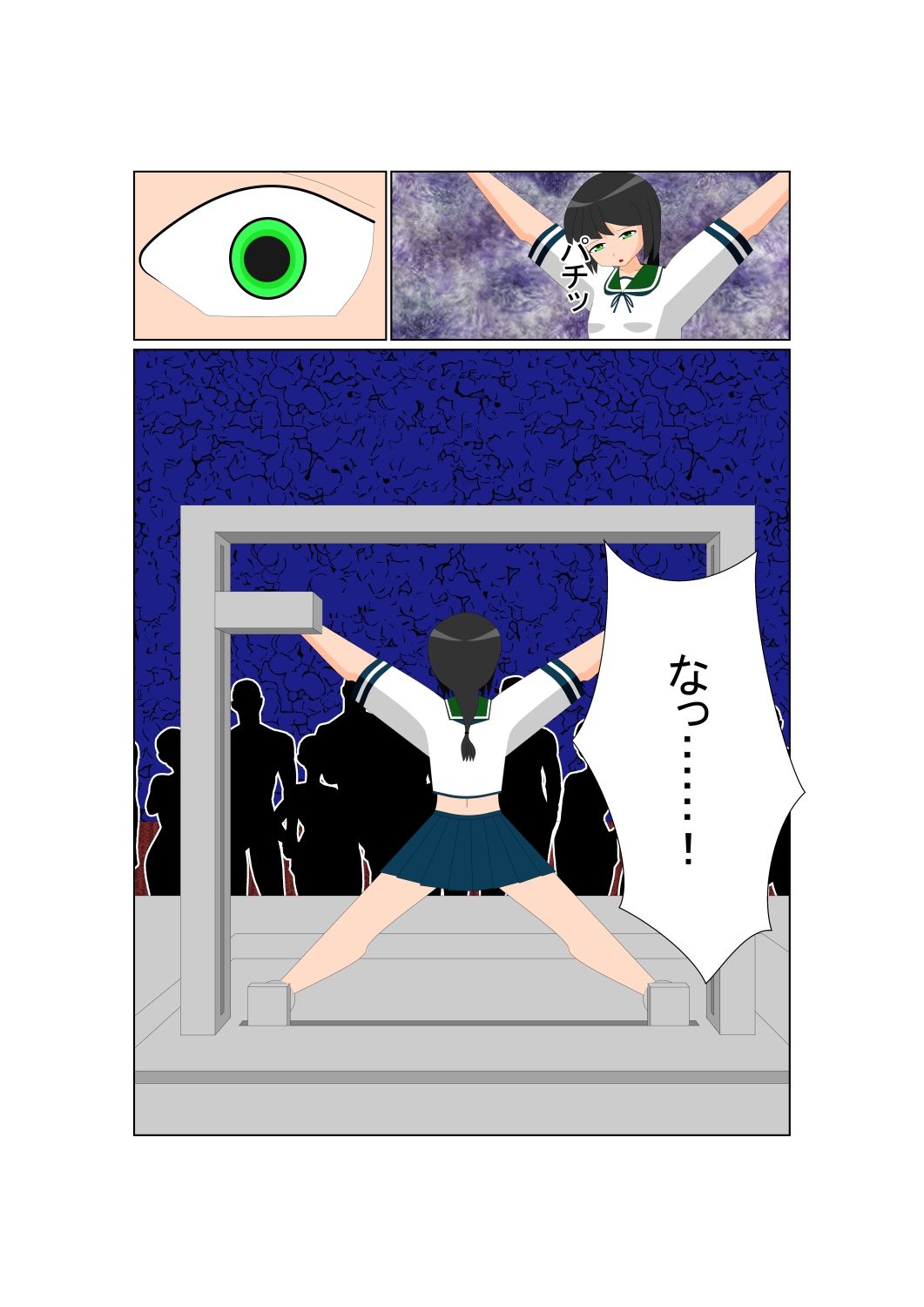 サンプル画像4:少女の拘束絵巻10巻(眠らずの書庫) [d_726479]