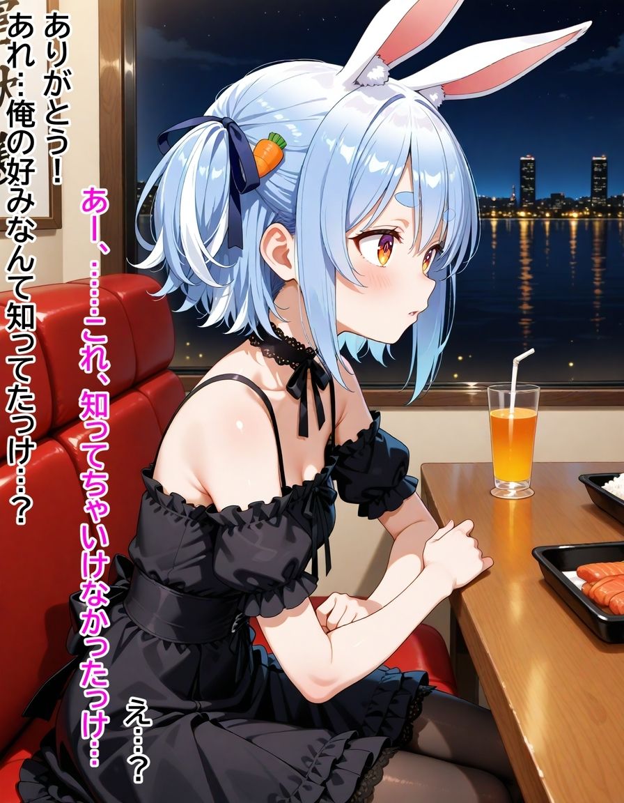 ぺこマリマリッジブルー 1 〜バレたら終わり、の始まり〜 画像3