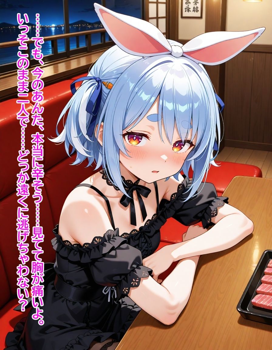 サンプル画像5:ぺこマリマリッジブルー 1 〜バレたら終わり、の始まり〜(からあげ) [d_726487]