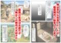 戦国時代の農村に俺が転生したら、エロすぎた史実の話 その1