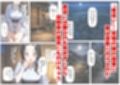 戦国時代の農村に俺が転生したら、エロすぎた史実の話 その1