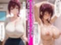育代ママ、ED夫のために一肌脱ぎます！vol.03〜寝取らせ温泉旅行でW鬼チ◯ポ3P〜