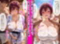 育代ママ、ED夫のために一肌脱ぎます！vol.03〜寝取らせ温泉旅行でW鬼チ◯ポ3P〜