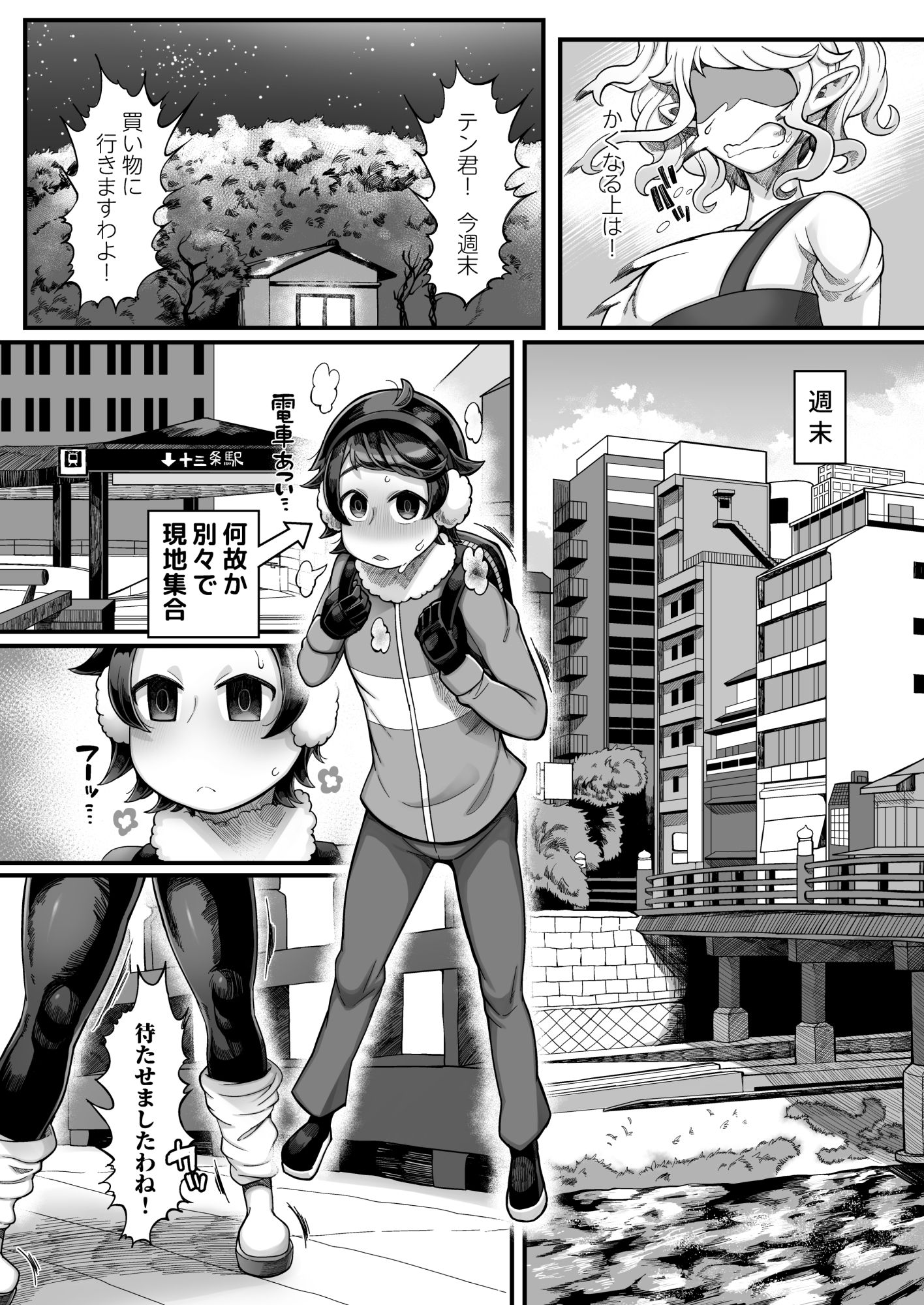 サンプル画像4:異世界エルフとの暮し方II(トリノス) [d_726522]