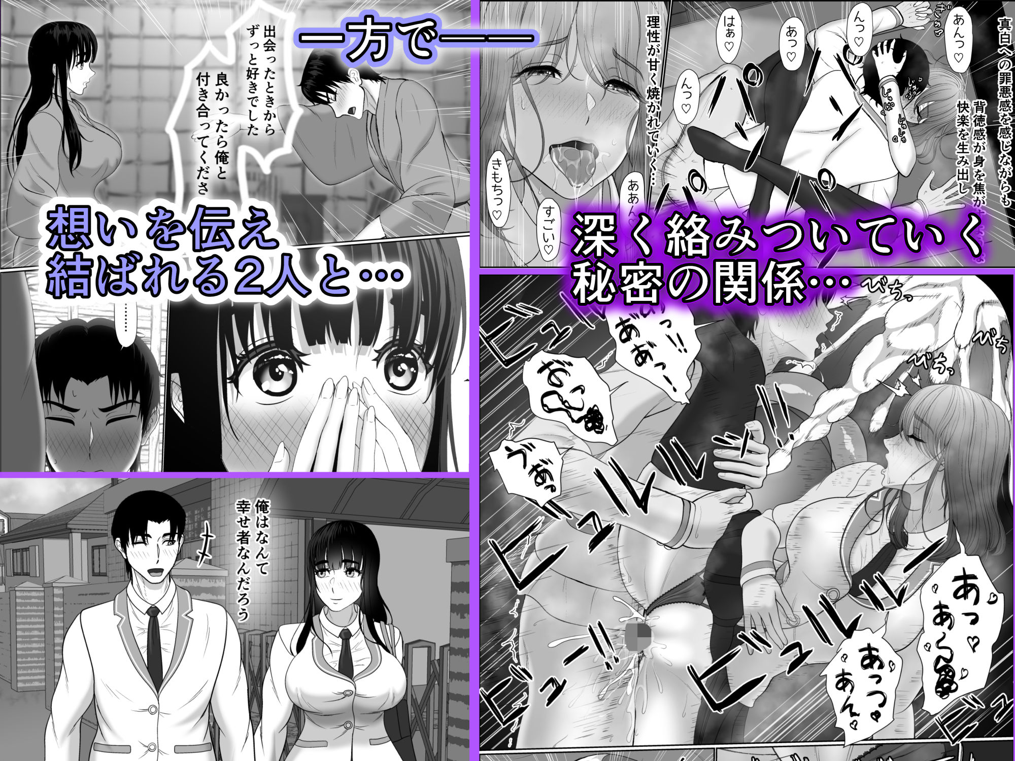 卯月さん家の水泳部 第二章 サンプル画像