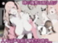 【特別価格】忍術舎 霞刃隠学園 第01話