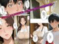 隣の聖女は俺のもの 快楽マッサージで堕ちに堕ちるっ