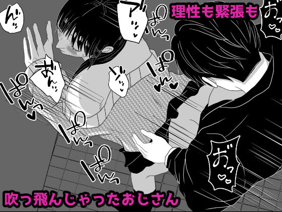 サンプル画像5:トイレで男の娘と待ち合わせ(くつした猫) [d_726559]