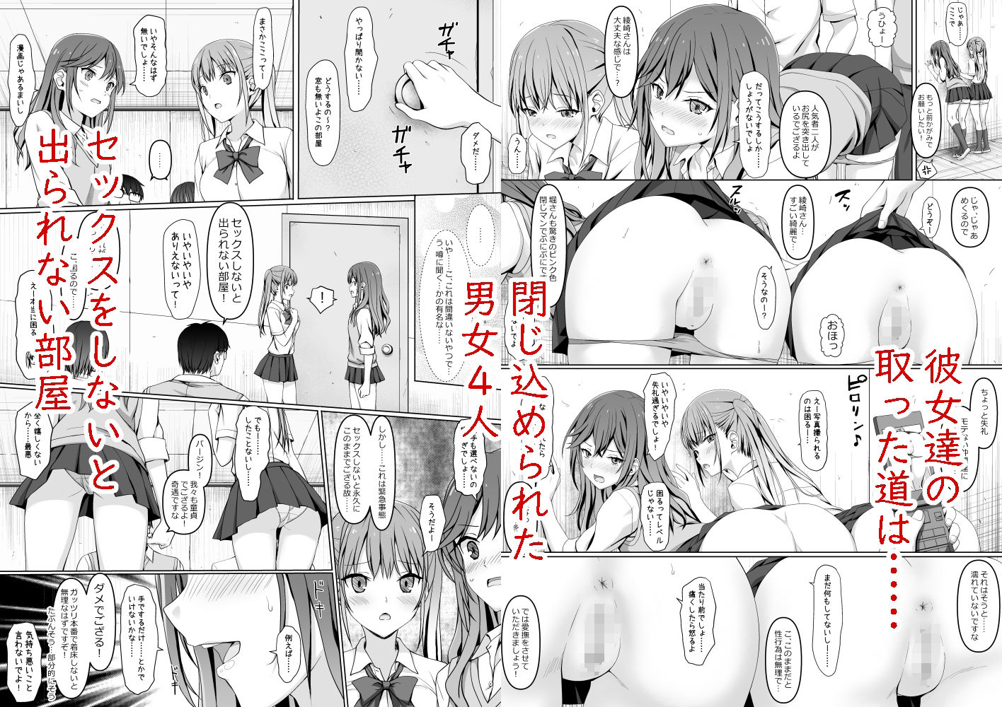 サンプル画像1:ホリアヤ(リリーマルレーン) [d_726564]