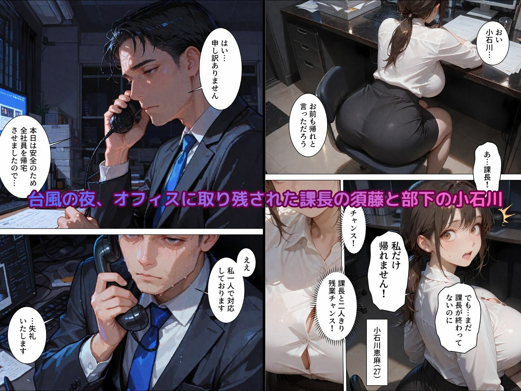 サンプル画像2:大好きなあの人にご奉仕セックス マシュマロボディで恩返し種付け性交(極彩色) [d_726565]