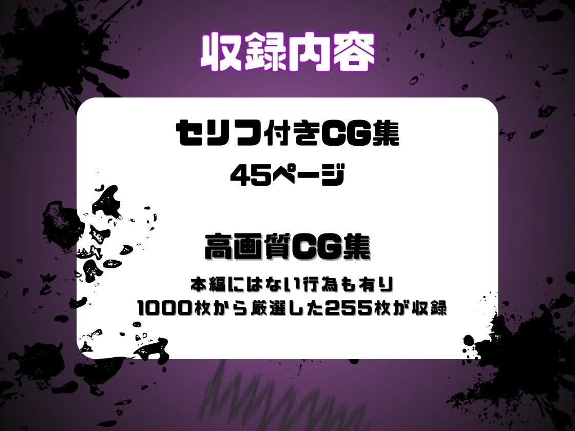 優等生女子を拘束され犯●れる話。 画像10