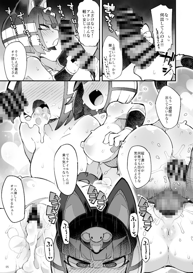 【無料エロ漫画】d_726592 アナタが悪いんだから責任取りなさいよ！！(梟屋)
