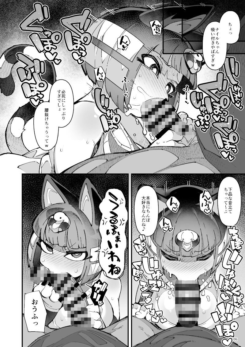 【無料エロ漫画】d_726592 アナタが悪いんだから責任取りなさいよ！！(梟屋)