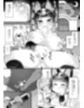 アナタが悪いんだから責任取りなさいよ！！