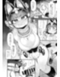 アナタが悪いんだから責任取りなさいよ！！