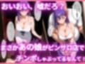 ピンサロ嬢の間〇桜に中出ししてみた件