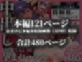 ピンサロ嬢の間〇桜に中出ししてみた件