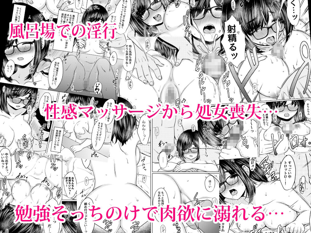 サンプル画像2:ねこ缶総集編Vol.6(ねこ缶) [d_726616]