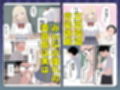 気になるニオイの委員長