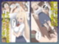 気になるニオイの委員長