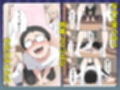気になるニオイの委員長