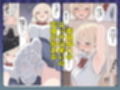 気になるニオイの委員長