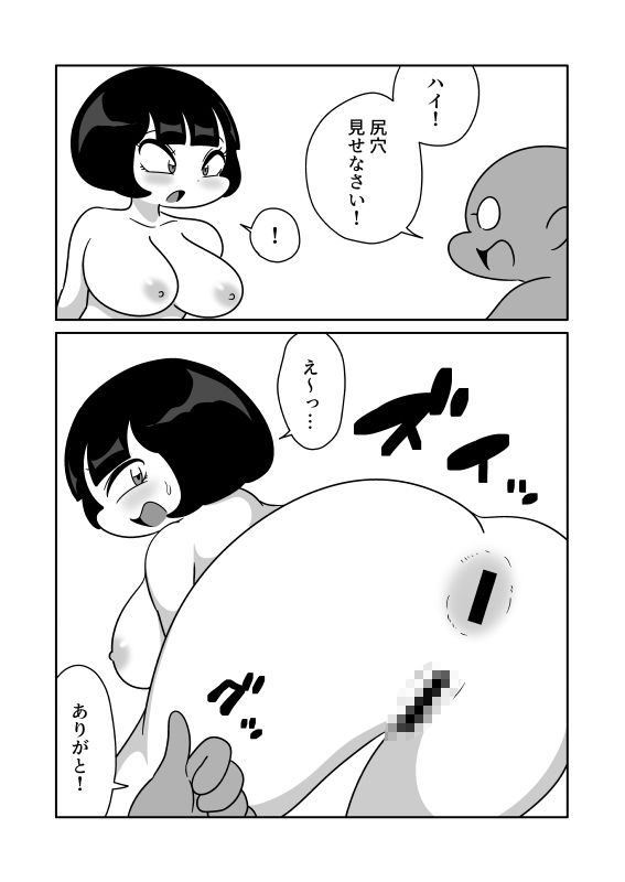 サンプル画像1:腸内フィスト餅つき(かにみそ) [d_726629]