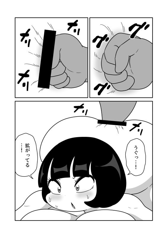 サンプル画像4:腸内フィスト餅つき(かにみそ) [d_726629]