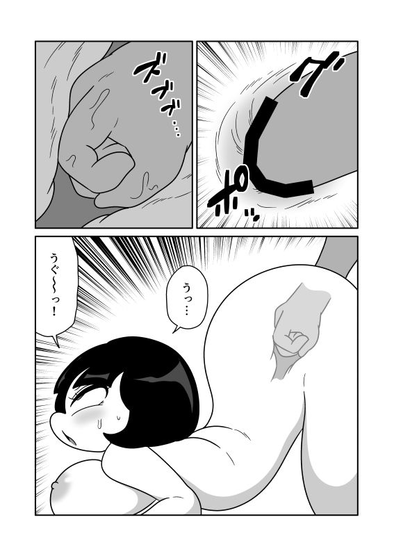 サンプル画像6:腸内フィスト餅つき(かにみそ) [d_726629]