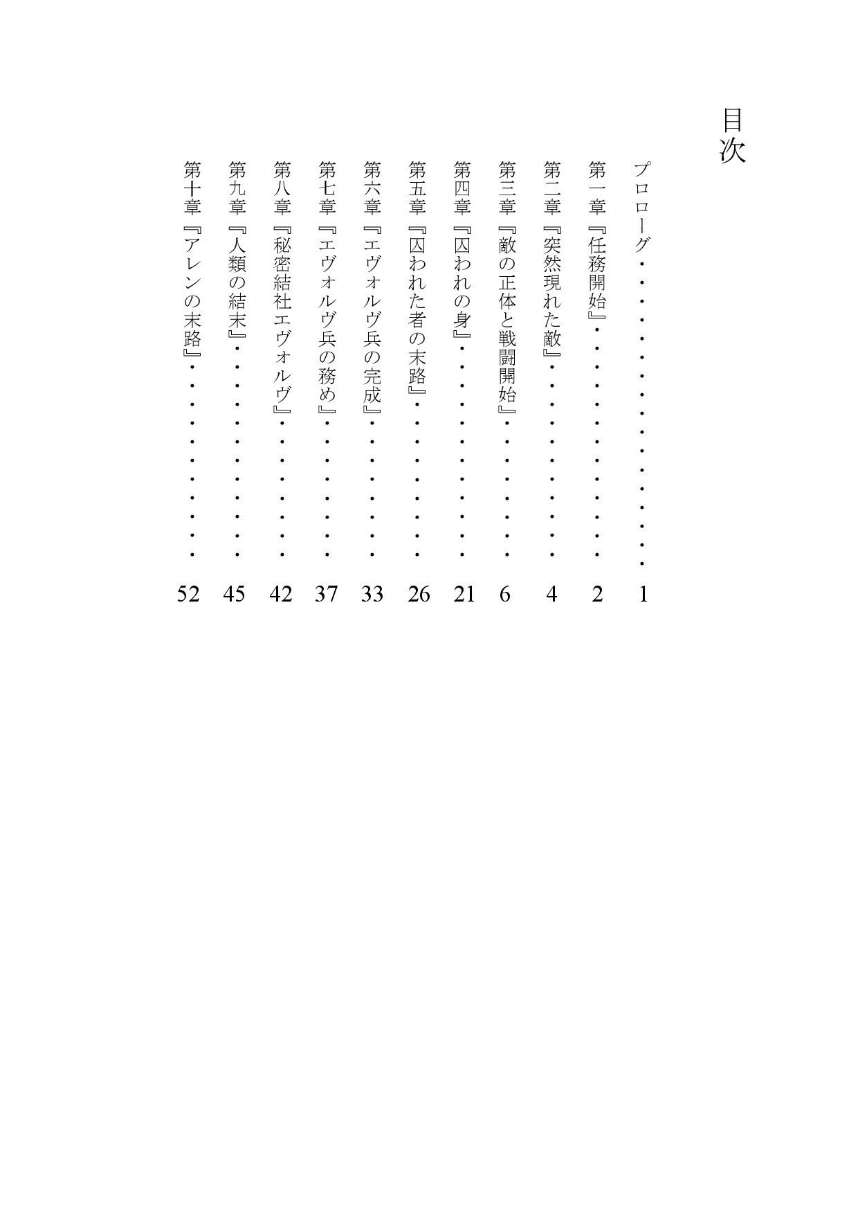 サンプル画像2:洗脳兵士:雌に改造された兵士の末路(melt) [d_726644]