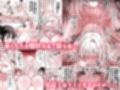 異世界輪●総集編〜肉便器ちゃん、それぞれの幸福論〜