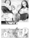 異世界輪●総集編〜肉便器ちゃん、それぞれの幸福論〜