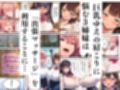 3姉妹のマッサージ師堕ち〜止まらない快楽で連続イキ〜