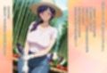 旦那さんじゃなく僕の精子でいいんですか？