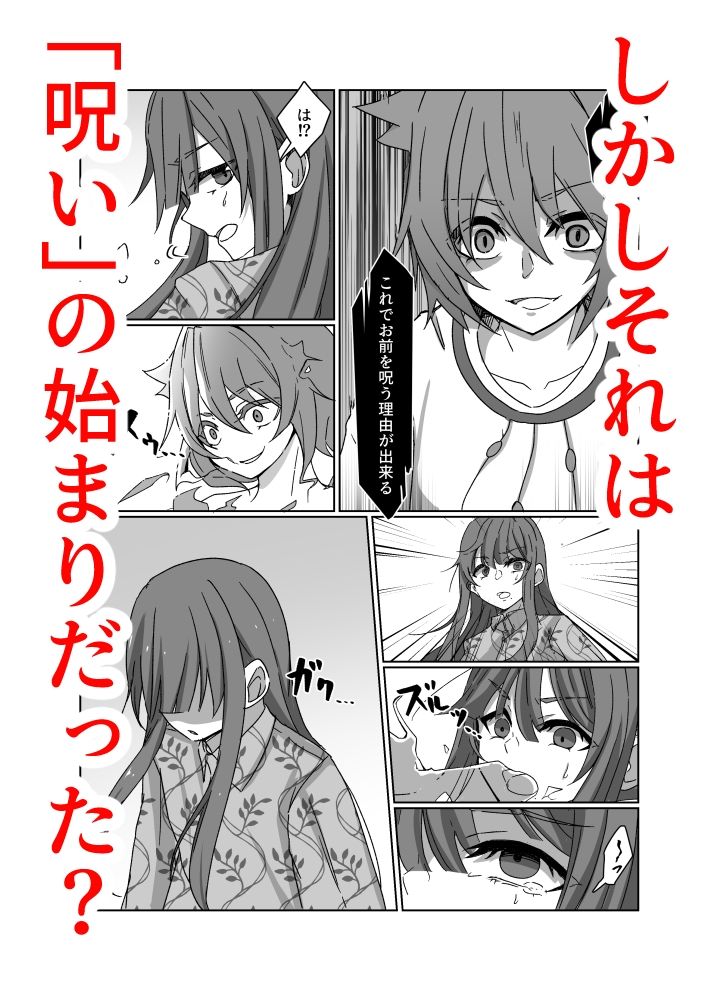 サンプル画像2:神と、祠と。(夢見町3丁目。) [d_726726]