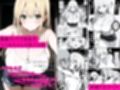 無敵のパパ活女子りりあちゃんが負ける話【総集編】