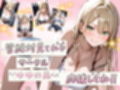 無敵のパパ活女子りりあちゃんが負ける話【総集編】
