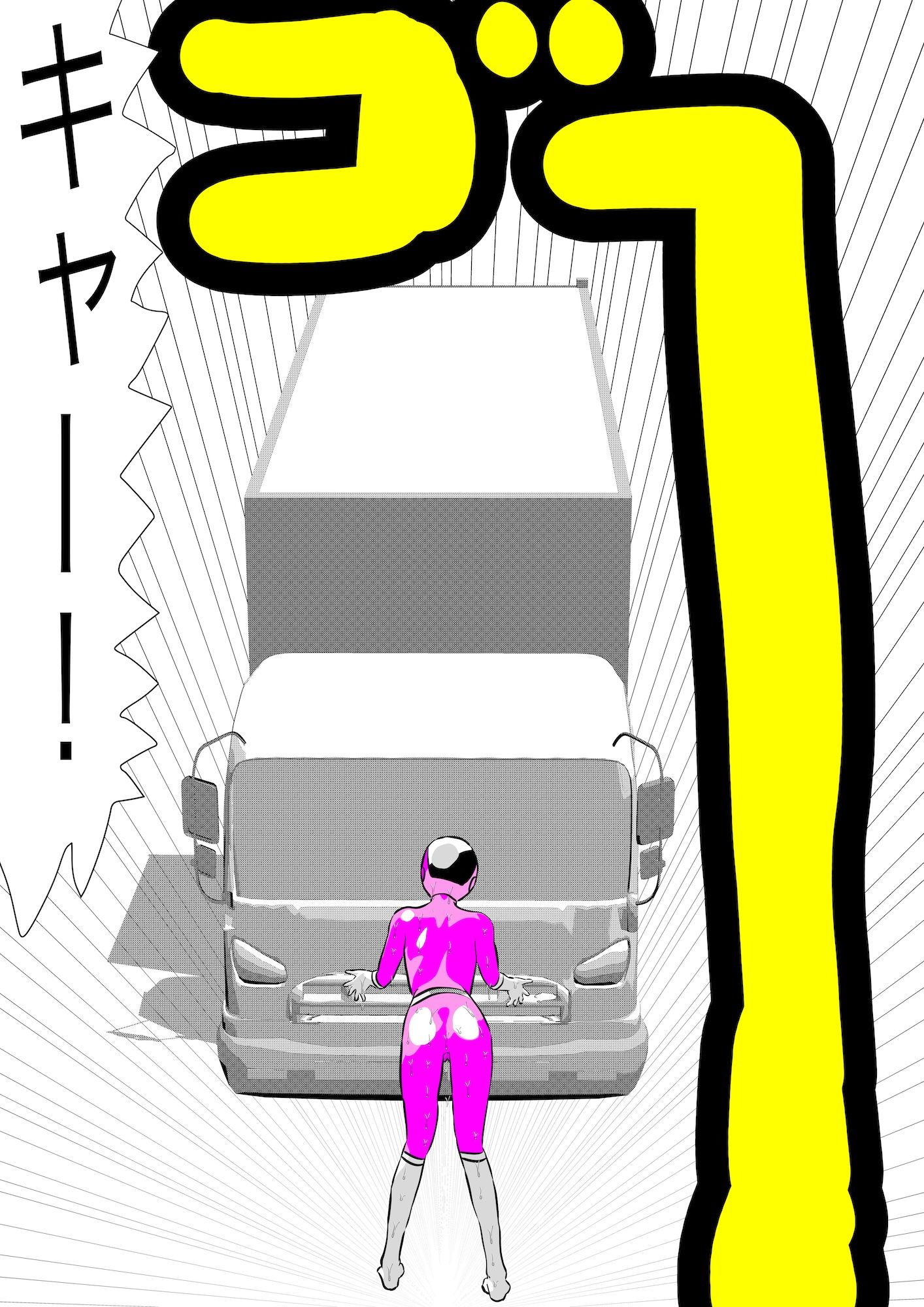 戦隊ピンク不完全変身異世界転生奴●化陵● 画像1