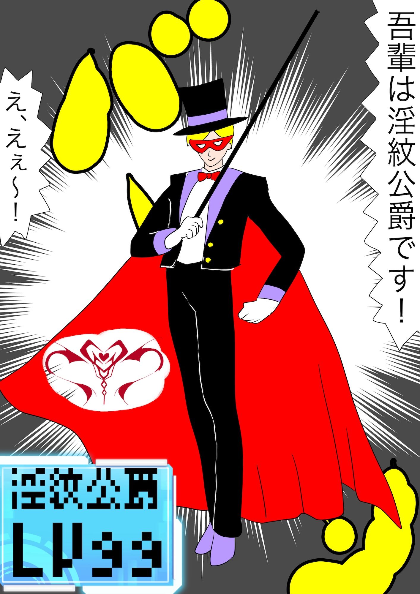 戦隊ピンク不完全変身異世界転生奴●化陵● 画像3