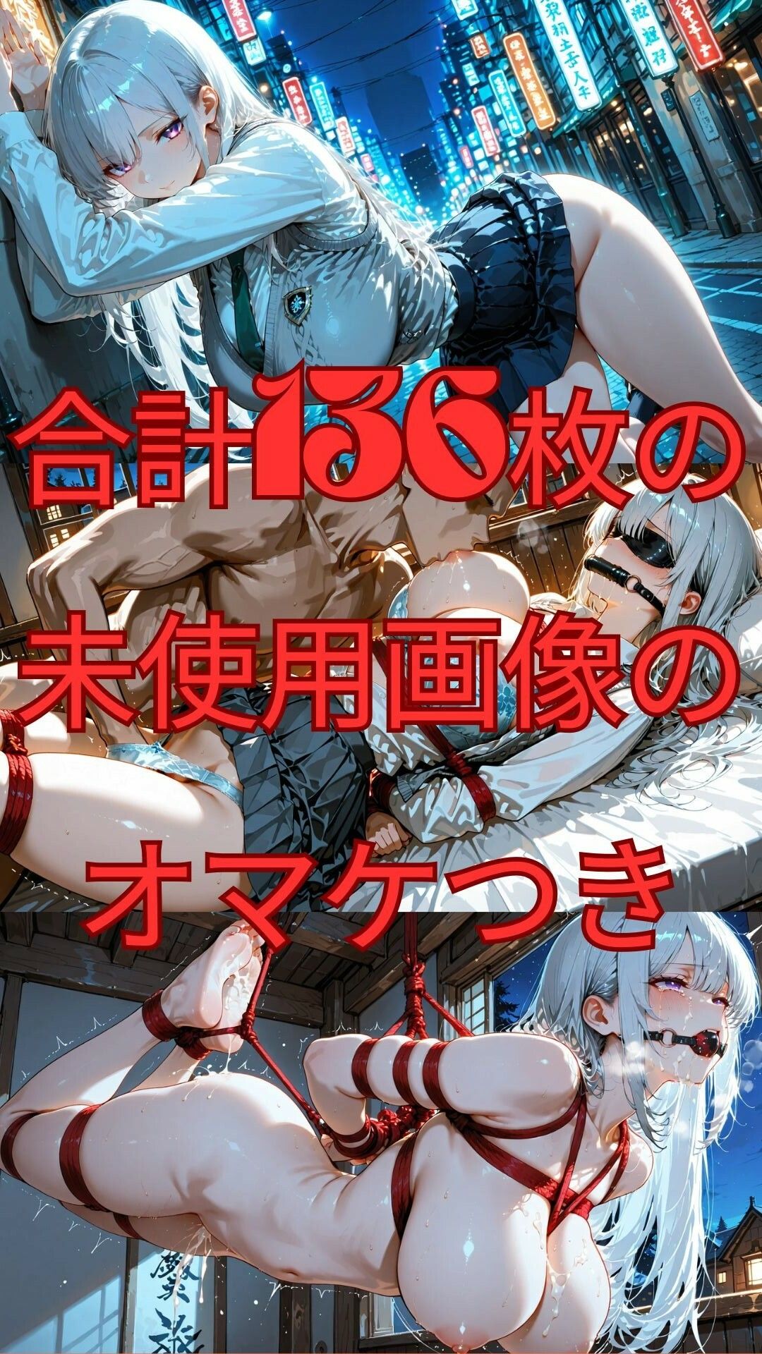 目隠し令嬢の甘い監禁:瑠璃が堕ちる山荘の罠 画像3